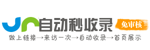 华县投流吗,是软文发布平台,SEO优化,最新咨询信息,高质量友情链接,学习编程技术